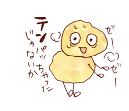 TENKASUKUN sticker #6118141