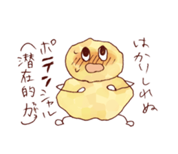 TENKASUKUN sticker #6118142