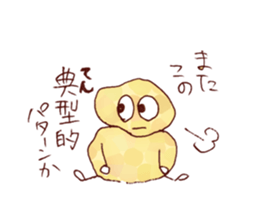 TENKASUKUN sticker #6118143