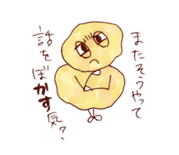 TENKASUKUN sticker #6118145