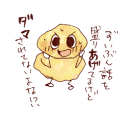 TENKASUKUN sticker #6118146