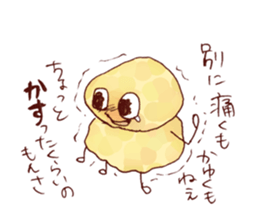 TENKASUKUN sticker #6118147