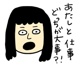 Hysteric woman sticker #6118161