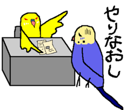 Mr. office worker budgerigar sticker #6118239