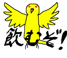 Mr. office worker budgerigar sticker #6118245