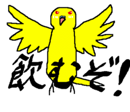 Mr. office worker budgerigar sticker #6118245