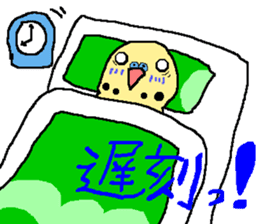 Mr. office worker budgerigar sticker #6118261