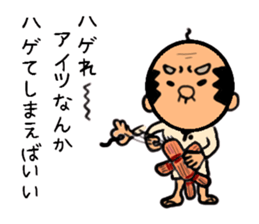 We are very bald(Hagetive thinking) sticker #6118313