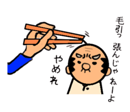 We are very bald(Hagetive thinking) sticker #6118315