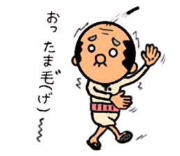 We are very bald(Hagetive thinking) sticker #6118316