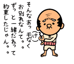 We are very bald(Hagetive thinking) sticker #6118322