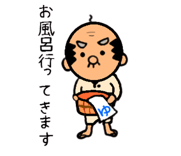 We are very bald(Hagetive thinking) sticker #6118323