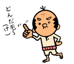 We are very bald(Hagetive thinking) sticker #6118326