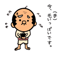 We are very bald(Hagetive thinking) sticker #6118328