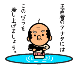 We are very bald(Hagetive thinking) sticker #6118330