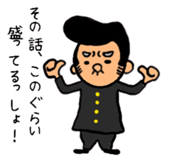 We are very bald(Hagetive thinking) sticker #6118334