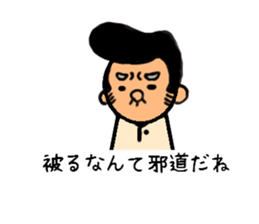 We are very bald(Hagetive thinking) sticker #6118336