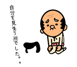 We are very bald(Hagetive thinking) sticker #6118337