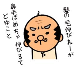 We are very bald(Hagetive thinking) sticker #6118339