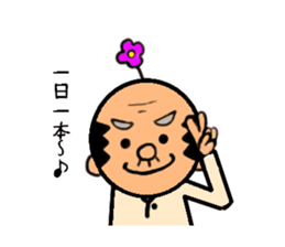 We are very bald(Hagetive thinking) sticker #6118341