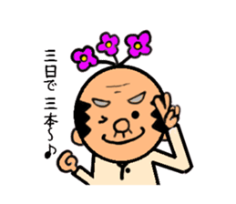 We are very bald(Hagetive thinking) sticker #6118342