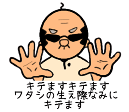 We are very bald(Hagetive thinking) sticker #6118344