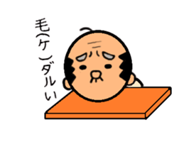 We are very bald(Hagetive thinking) sticker #6118345