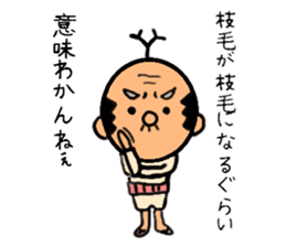 We are very bald(Hagetive thinking) sticker #6118348