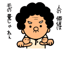 We are very bald(Hagetive thinking) sticker #6118350