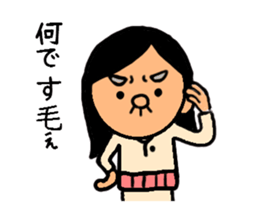 We are very bald(Hagetive thinking) sticker #6118351