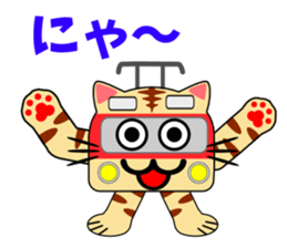 Cat train sticker #6118352