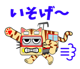 Cat train sticker #6118353