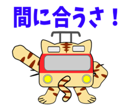 Cat train sticker #6118354