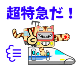 Cat train sticker #6118355