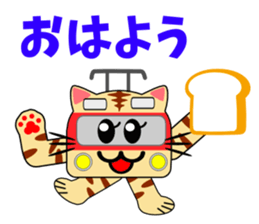 Cat train sticker #6118356