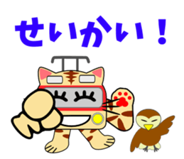 Cat train sticker #6118358