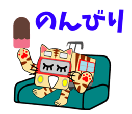 Cat train sticker #6118362