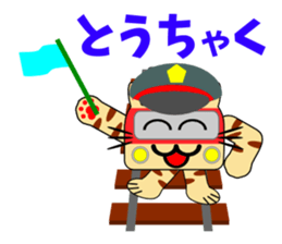 Cat train sticker #6118363