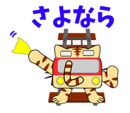 Cat train sticker #6118364