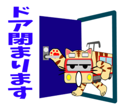 Cat train sticker #6118365