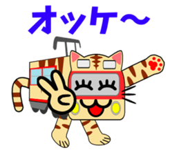 Cat train sticker #6118366