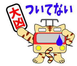 Cat train sticker #6118368