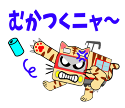 Cat train sticker #6118369