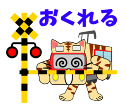 Cat train sticker #6118371