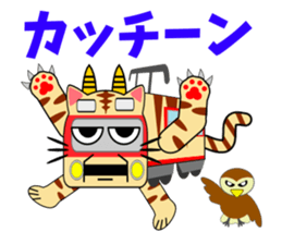 Cat train sticker #6118376