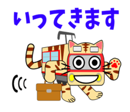 Cat train sticker #6118378