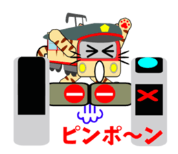 Cat train sticker #6118380