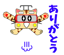 Cat train sticker #6118382