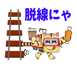 Cat train sticker #6118383
