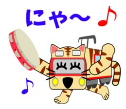 Cat train sticker #6118386